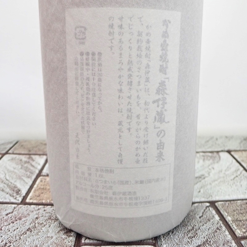 森伊蔵 一升 1800ml 25% 芋焼酎 本格焼酎 未開栓 古酒⁄A46081 【