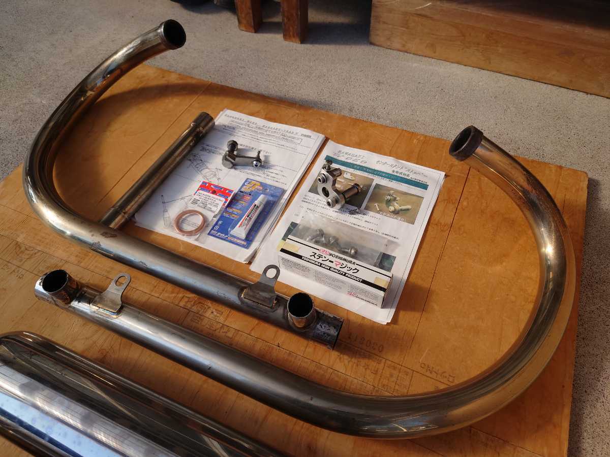 カワサキ W650 BEET NASSERT-TRAD ナサートトラッド フルエキ マフラー
