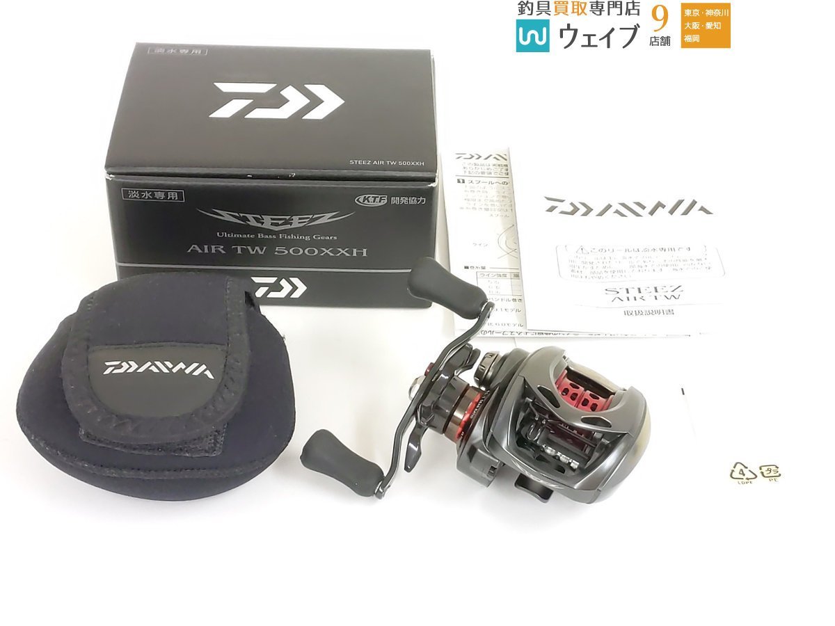 DAIWA スティーズair tw 500xxh 未使用品 ダイワ スティーズ AIR TW 500XXH 美品 TW スティーズ AIR 中古品