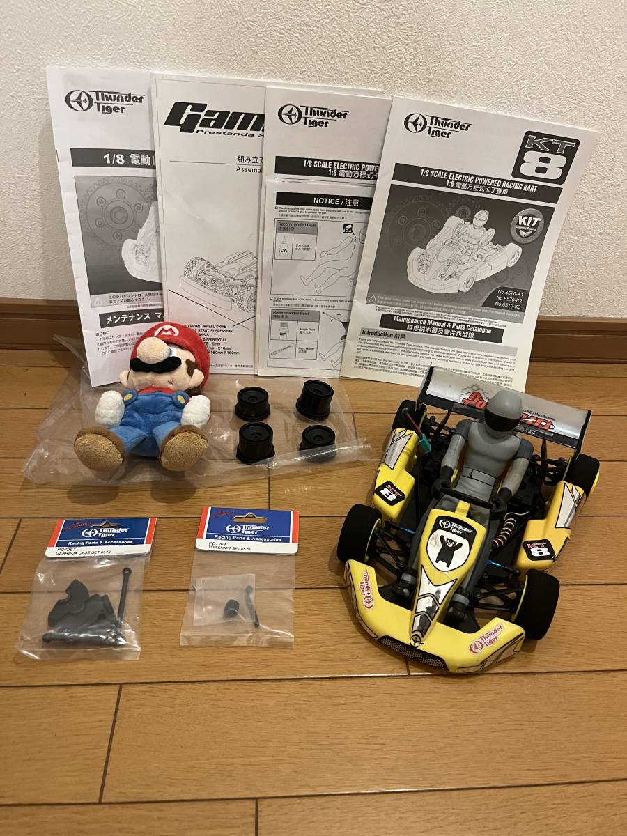 KT8 Thunder Tiger 1⁄8スケール ラジコンカート 公式通販 サンダー