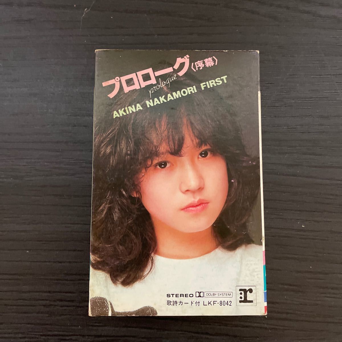 【限定SALE，新作登場】 中森明菜 プロローグ カセットテープ 当時物 80年代アイドル(ロック、ポップス)｜売買されたオークション情報、yahooの商品情報をアーカイブ公開 - オークファン ロック、ポップス