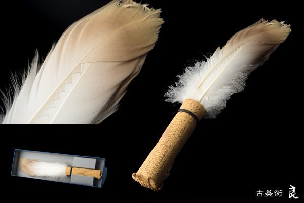 d2526▽良▽七彩鳥羽箒　検　裏千家表千家江戸千家不白流不昧流石州流庸軒流遠州流　茶道具