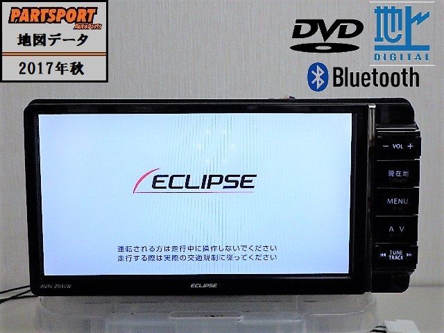 イクリプス◇AVN-SZ04iW◇フルセグ/CD/DVD/BT/SD イクリプス メモリー