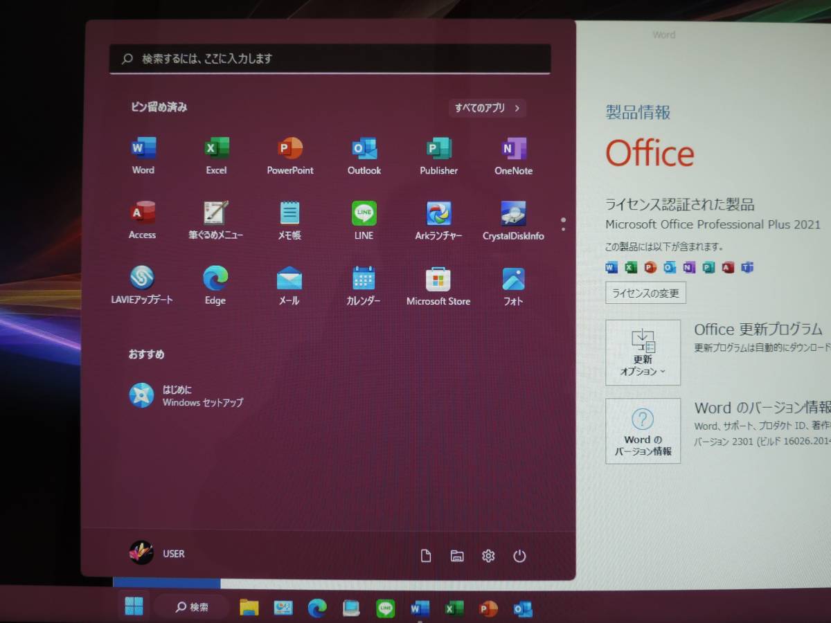 快適LAVIE PC-GD234CCA9】Win11☆512GB SSD☆Core-i5 6200U☆8GBメモリ 