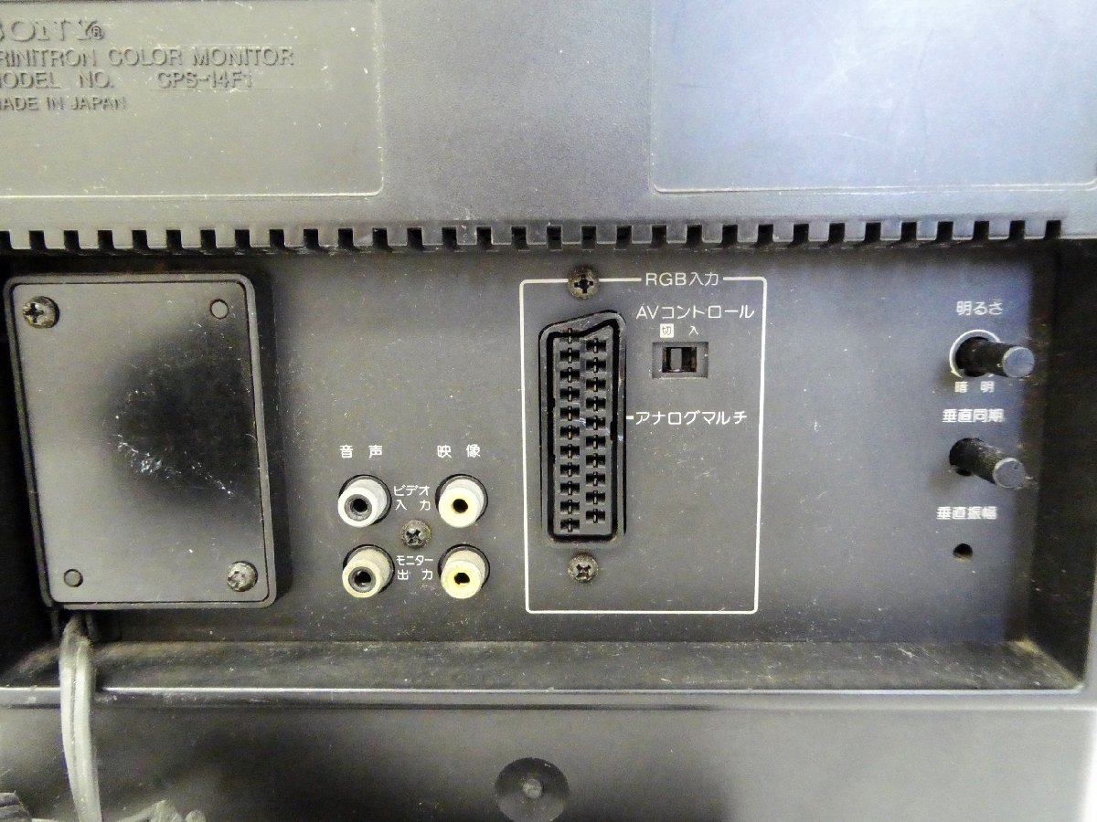 □ SONY ソニー TRINITRON トリニトロン CPS-14F1 14型 カラーモニター