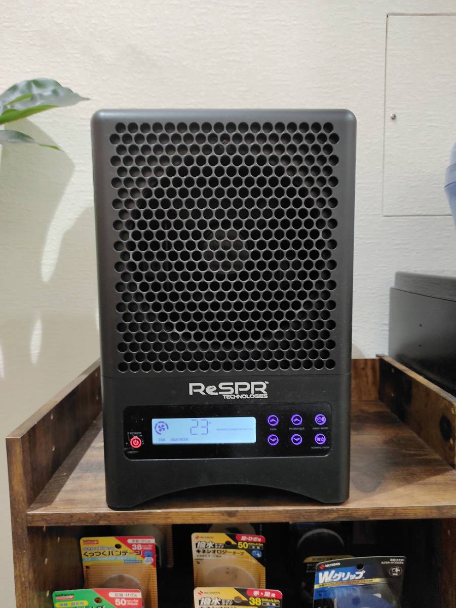 レスパーフレックス（ReSPR3001）　空気清浄機　オゾン浄化　