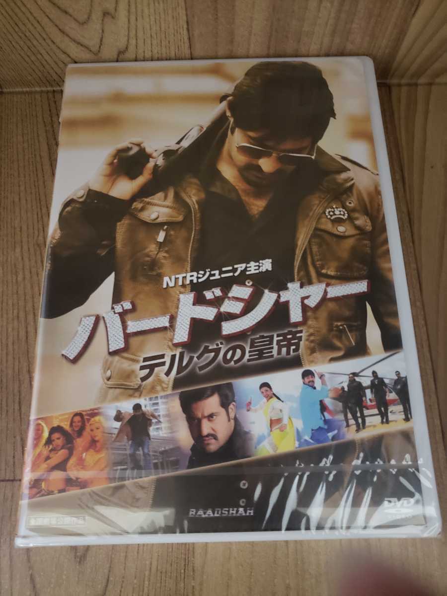 mg46 バードシャー テルグの皇帝('13インド) NTRジュニア / カージャル・アグルワール / シュリーヌ・ヴァイトラ 新品未開封 DVD 海外 