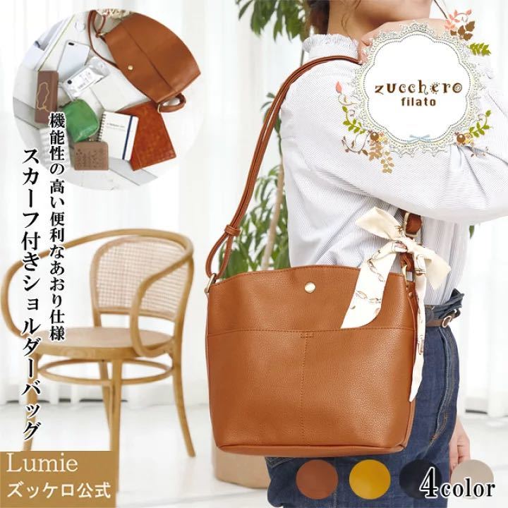 ショルダーバッグ レディース ズッケロ フェス 斜めがけ 肩掛け 軽い 軽量 小さめ 可愛い おしゃれ 通勤 通学 無地 合成皮革 49496