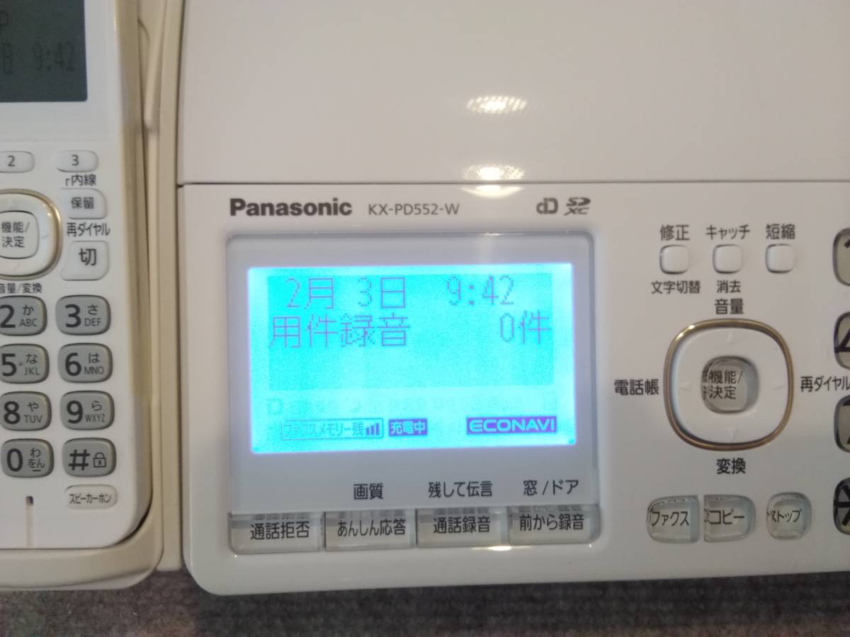 受話子機仕様（FAXメモリー受信 スピーカーホン）対応 】Panasonic 