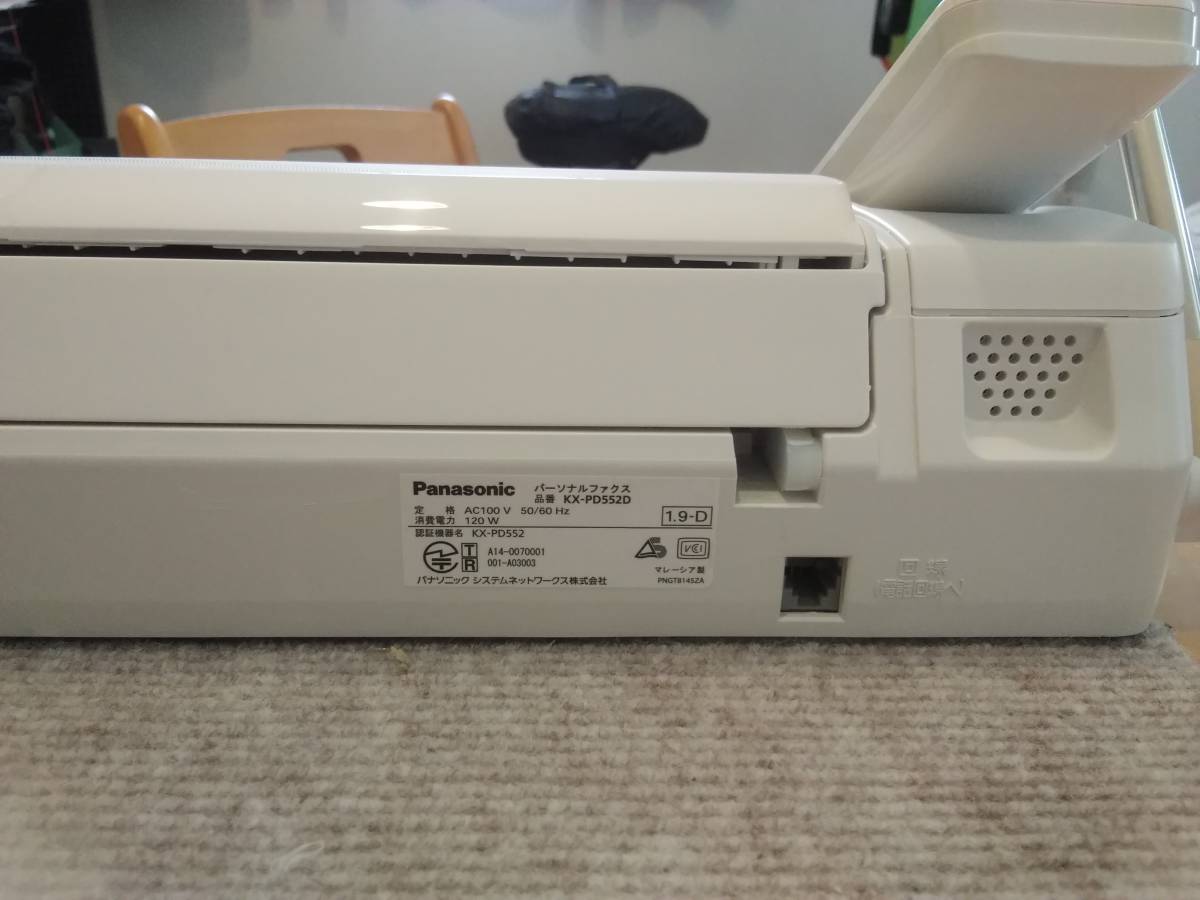 受話子機仕様（FAXメモリー受信 スピーカーホン）対応 】Panasonic 