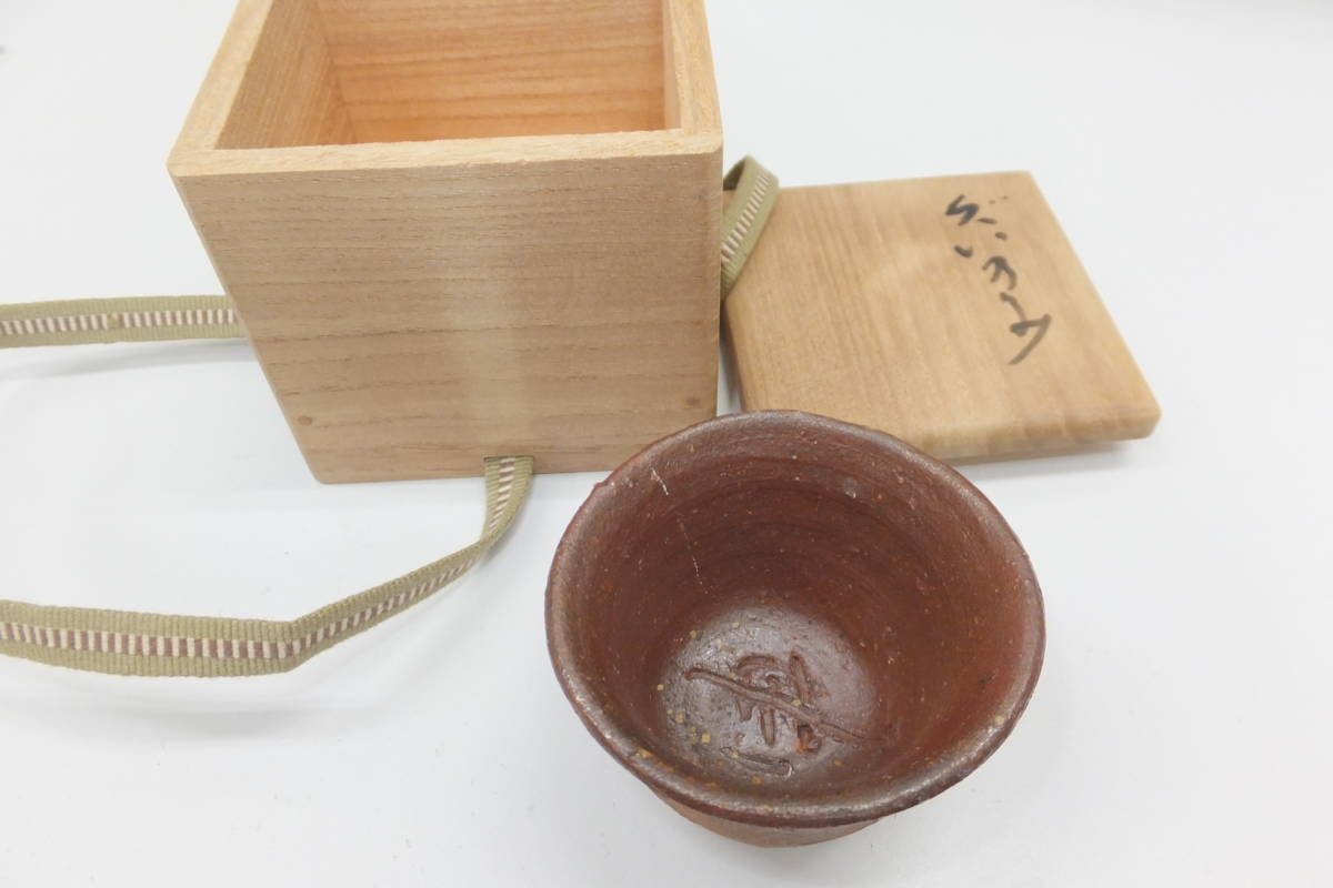 鈞窯(骨董陶磁器一般)の中古品・新品 2026年最新Yahoo!オークション