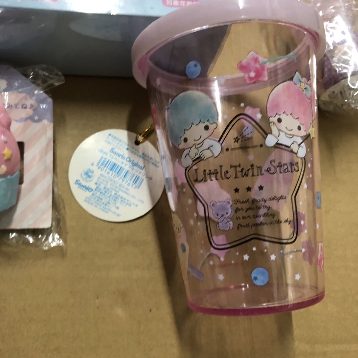 キキララ ソフビドールセット リトルツインスターズ サンリオ Sanrio 