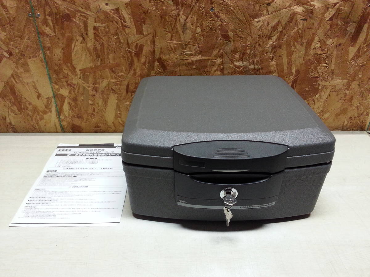 SentrySafe ポータブル耐火保管庫 H2100 横幅380ｍｍ　