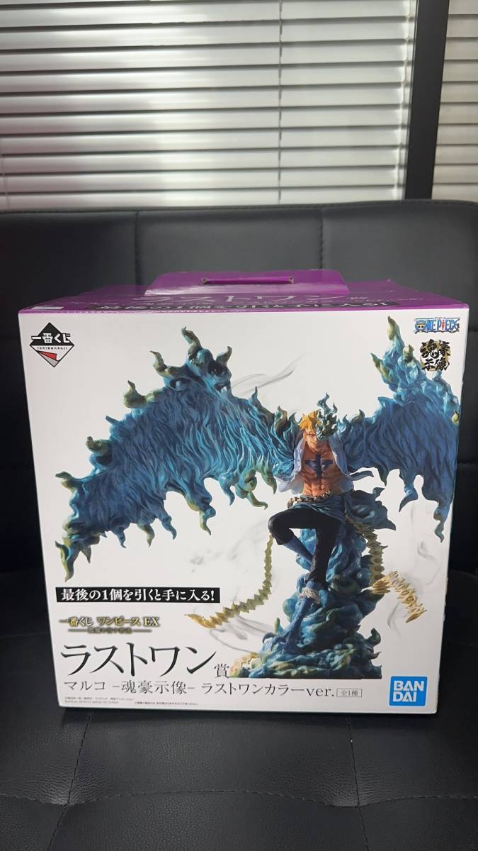 ☆送料無料☆ 一番くじ ワンピース EX 悪魔を宿す者達 ラストワン賞 