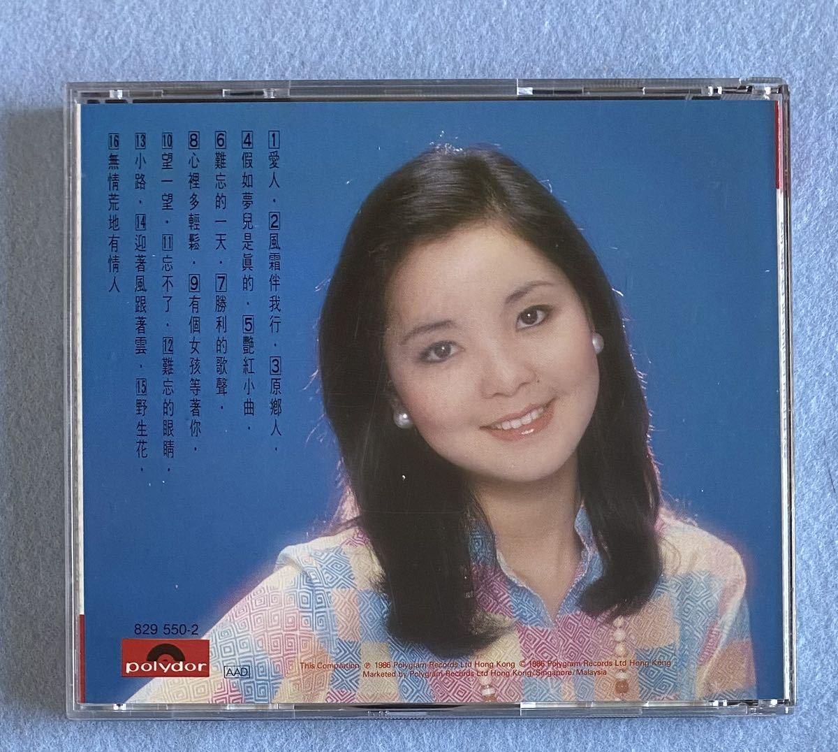 名曲選/テレサテン(外国盤) - テレサ・テン 生誕70周年ベストアルバム