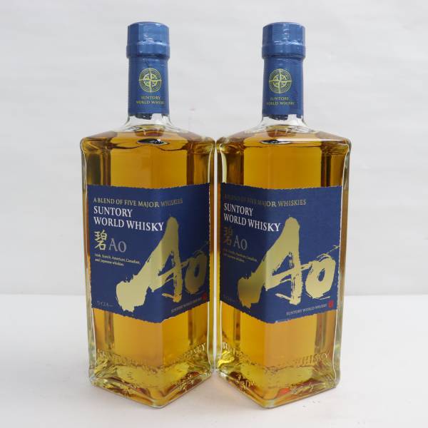 【2本セット】SUNTORY（サントリー）碧 Ao 43％ 700ml X23B030013