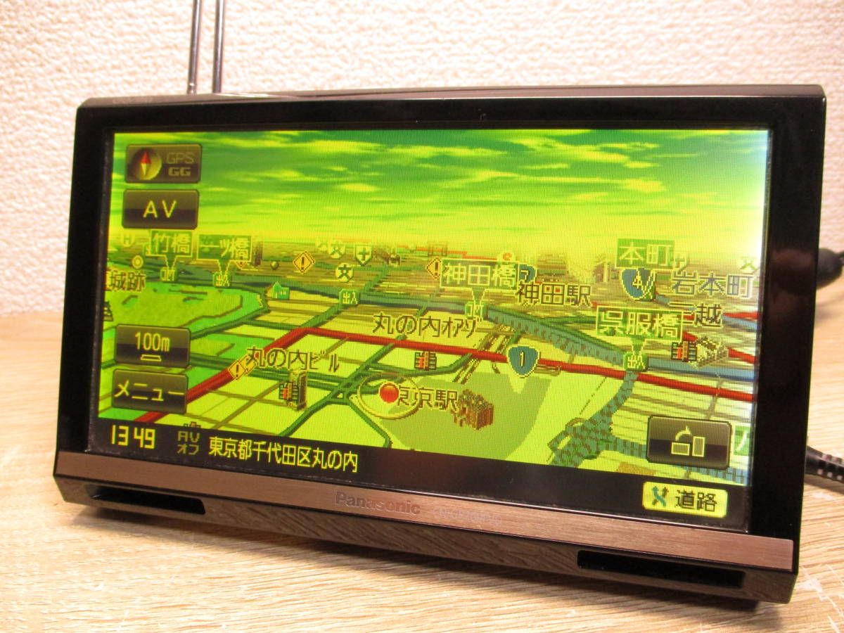 パナソニック ポータブルカーナビ ゴリラ CN-G1300VD 7インチ 最新 Panasonicゴリラ7インチ パナソニック ポータブルナビ ゴリラ 7