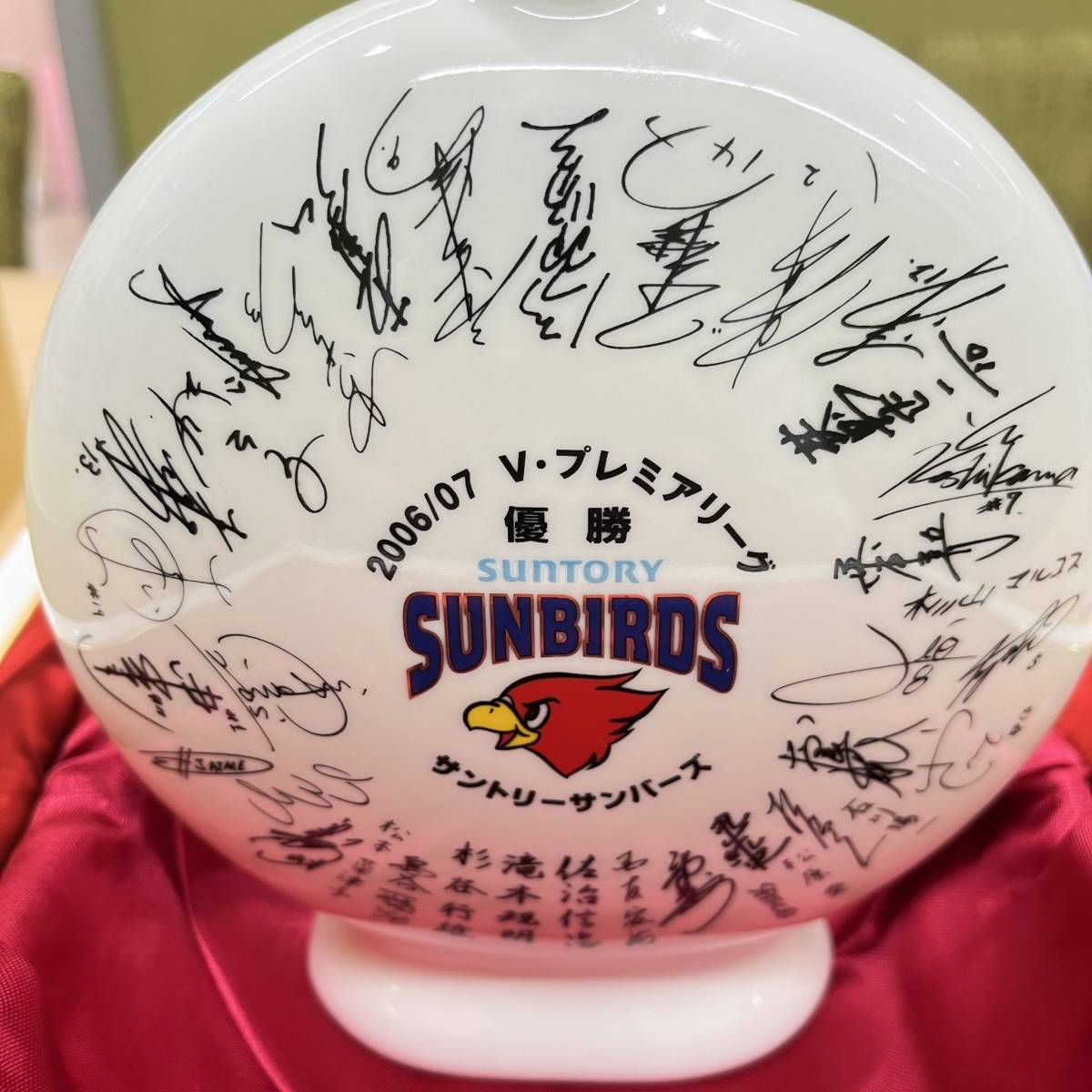 希少)山崎12年V・プレミアリーグ優勝記念