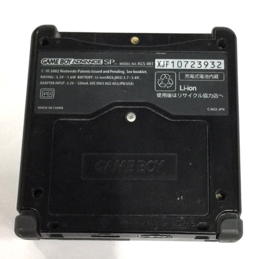 任天堂 AGS-001 ゲームボーイアドバンスSP ブラック 本体のみ QG021-57