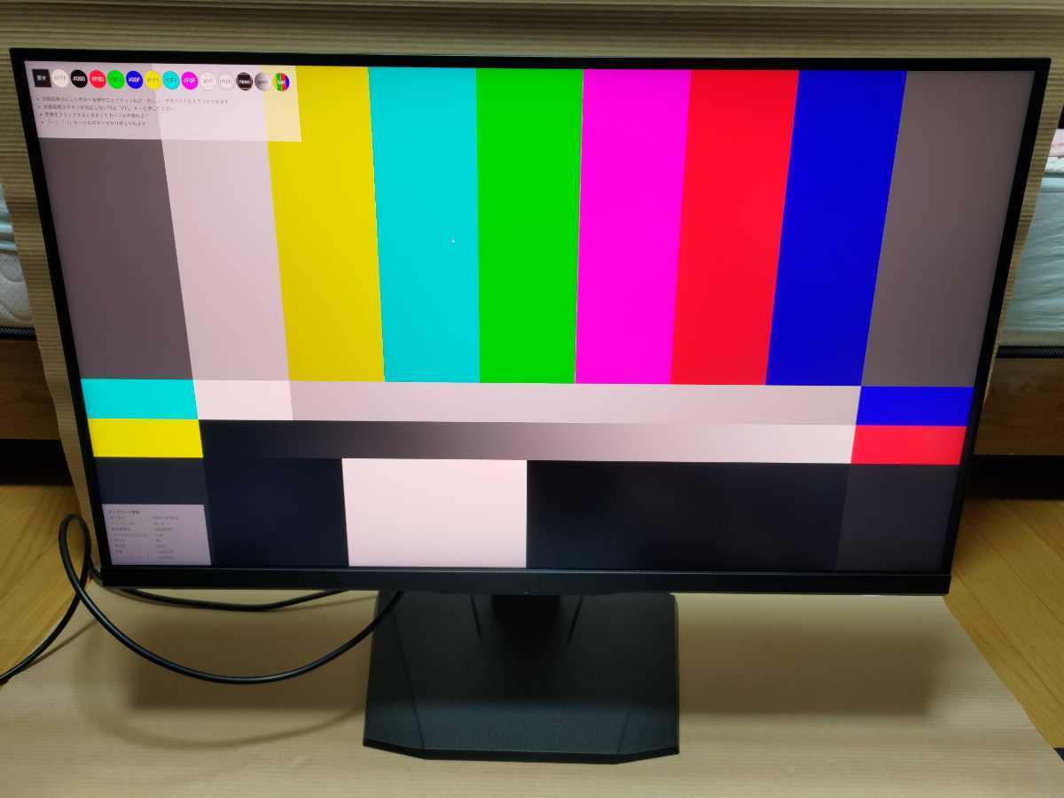 中古美品 MSI Optix MPG321UR-QD 32インチ 4k 144Hz ゲーミング 