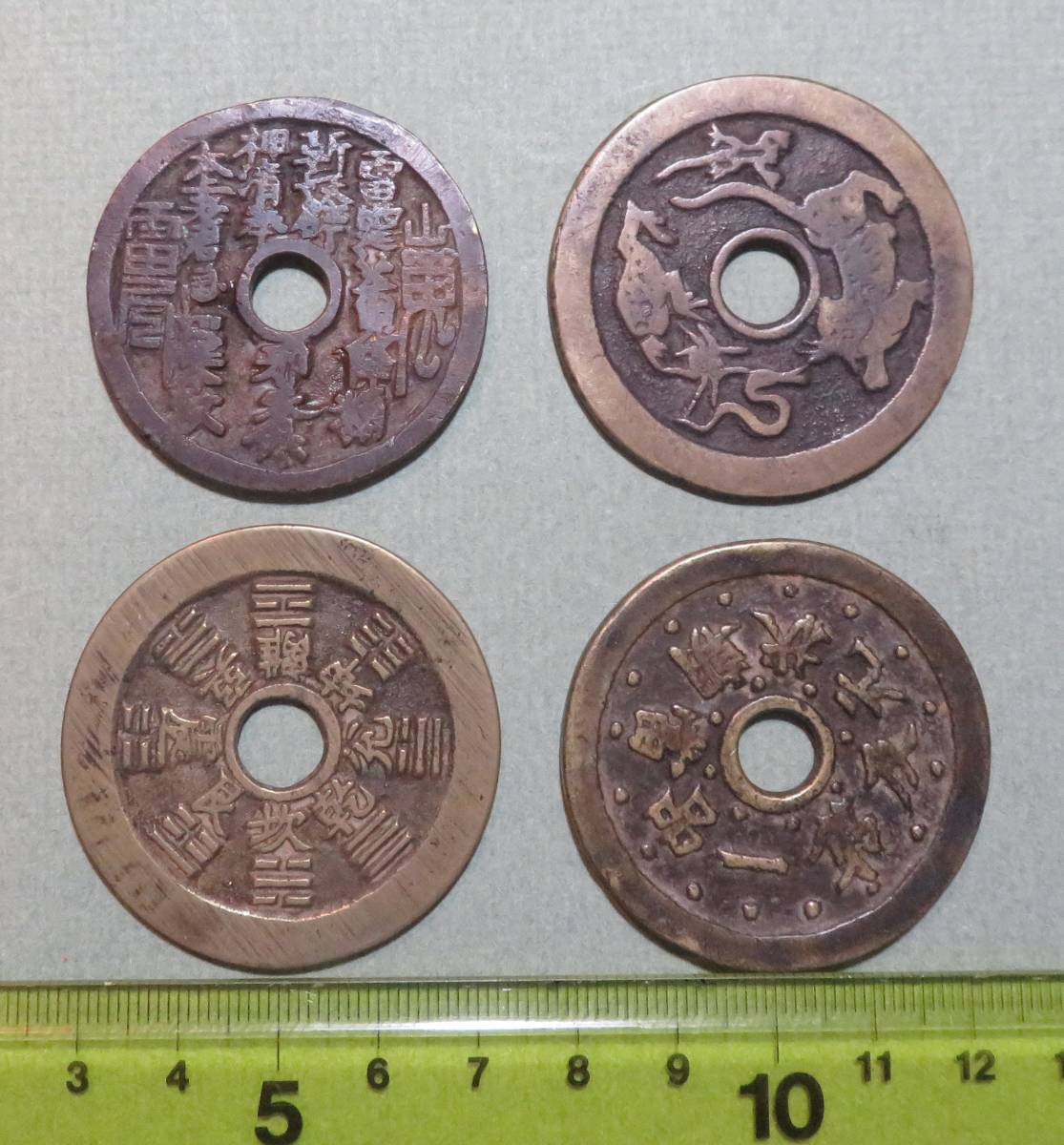 中国 花銭 絵銭 4枚セット⑦ 中国 絵銭 花銭 丸穴