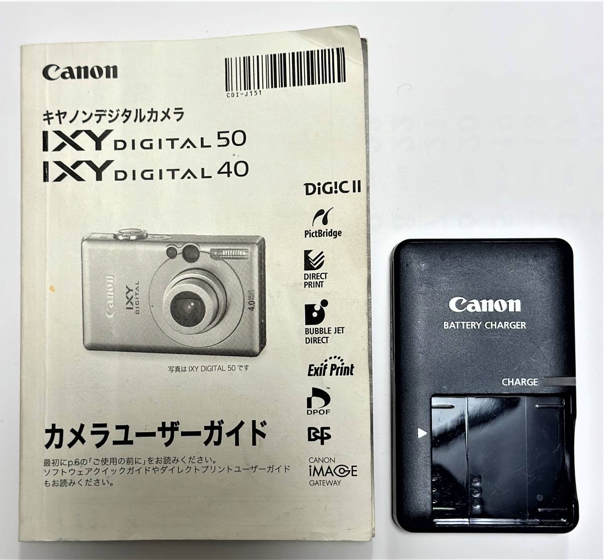 T3452【中古/美品】Canon キャノン IXY DIGITAL 50 PowerShot SD300