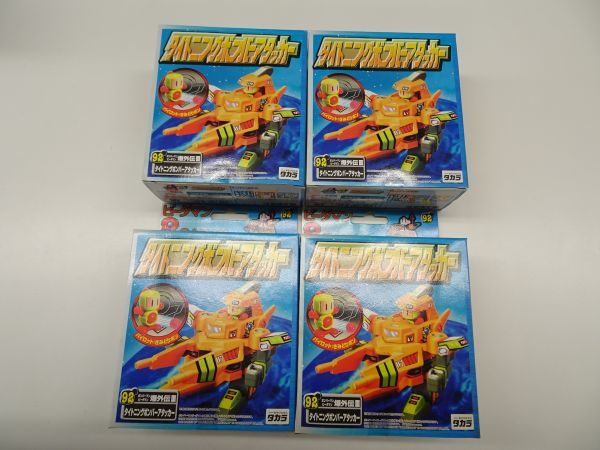 #k54【梱60】タカラ ビーダマン タイトニングボンバー 4点セット