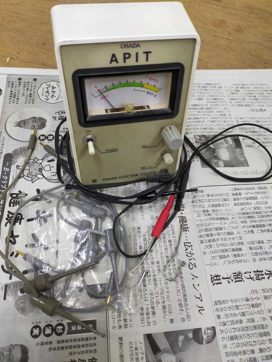 OSADA AT-62 エアータービン 2本 中古 OSADA AT-62 エアータービン 2本 中古 エアータービン | OSADAの歯科
