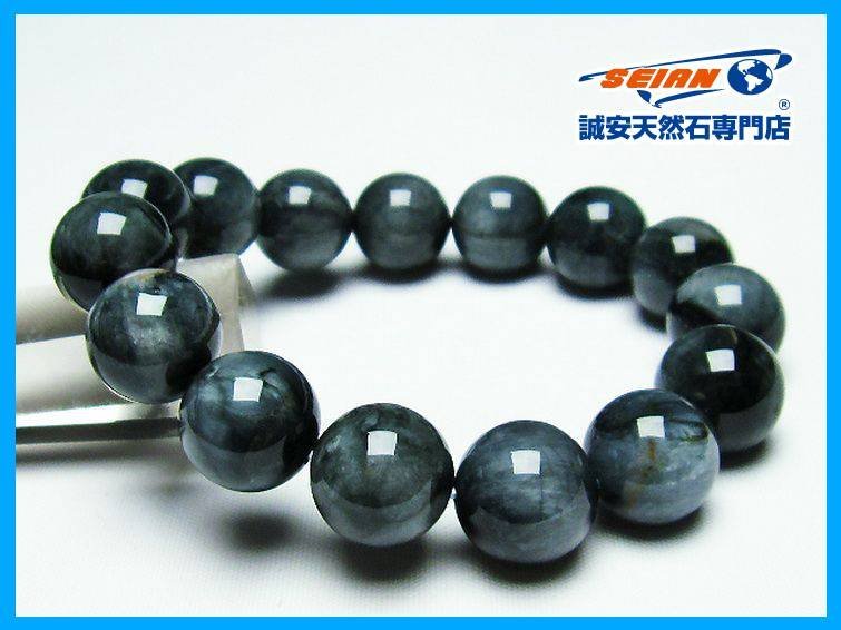 誠安◆災い遠ざける！ イーグルアイ ブレスレット [T156-5898]