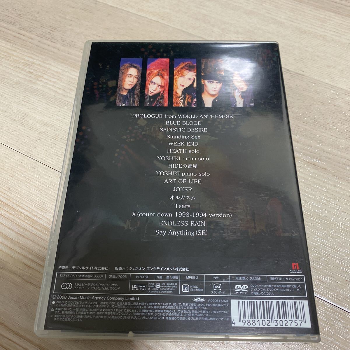 激レアX JAPAN 『RETURNS 』完全版 .: X JAPAN RETURNS