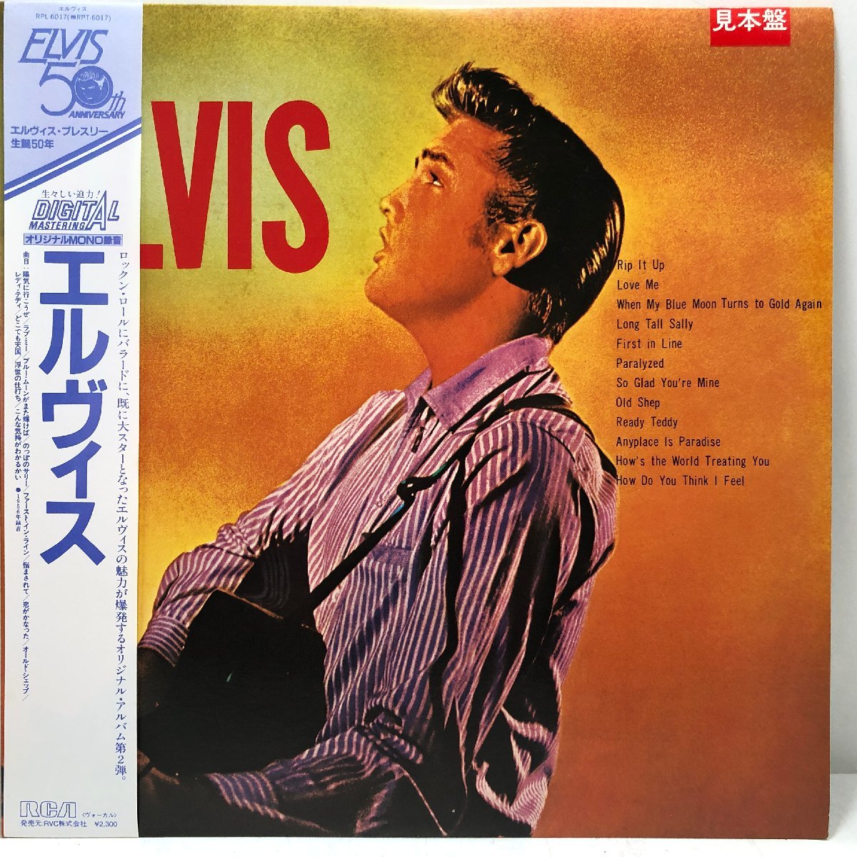 エルヴィス・プレスリー Elvis Presley ELVIS PRESLEY - ⁄ エルヴィス