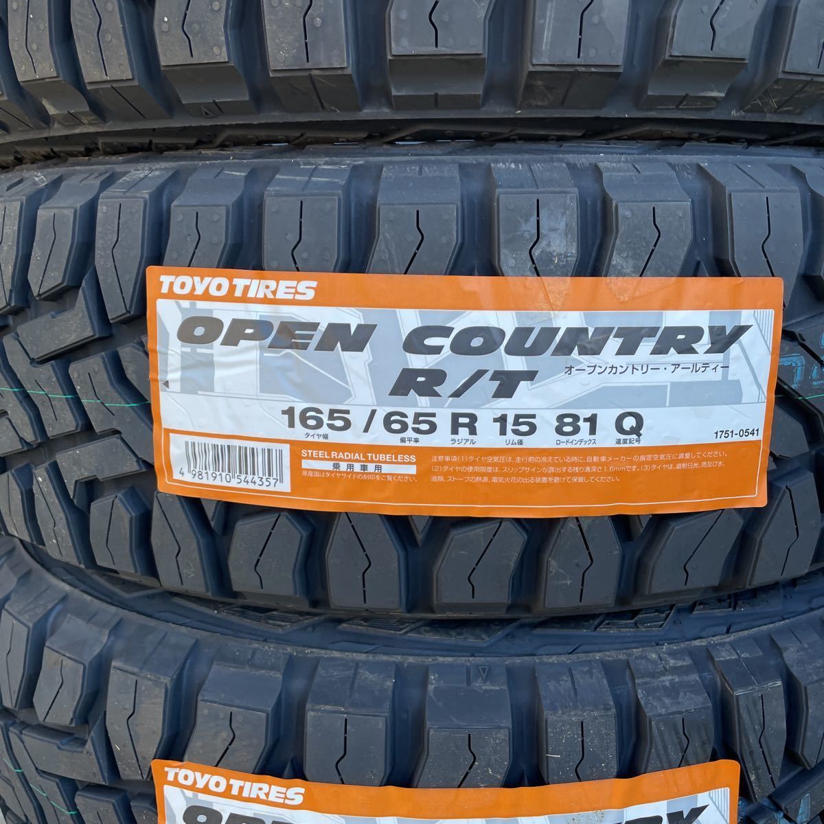 トーヨータイヤ オープンカントリーR/T 165/65R15 81Q 15インチ TOYO