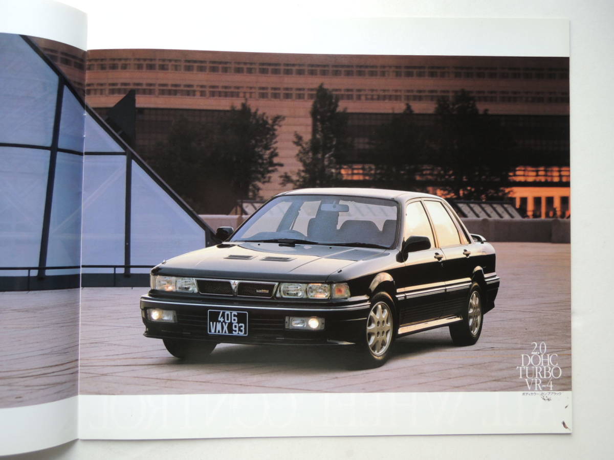 カタログのみ ギャラン 6代目 後期 VR-4 AMG掲載 平成2年 1990年 厚口 