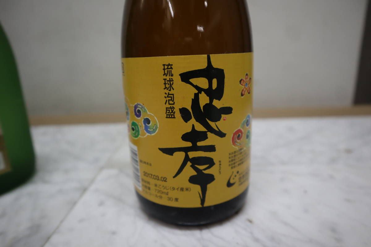 泡盛 600ml 5本 そ*ん様 本場琉球泡盛 手造り八重泉 35度 容量600ml 訳