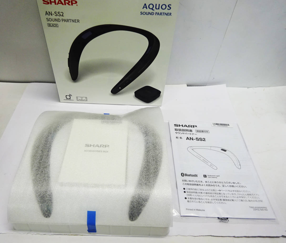 新品未使用 SHARP シャープ ウェアラブル ネックスピーカー AN-SS2