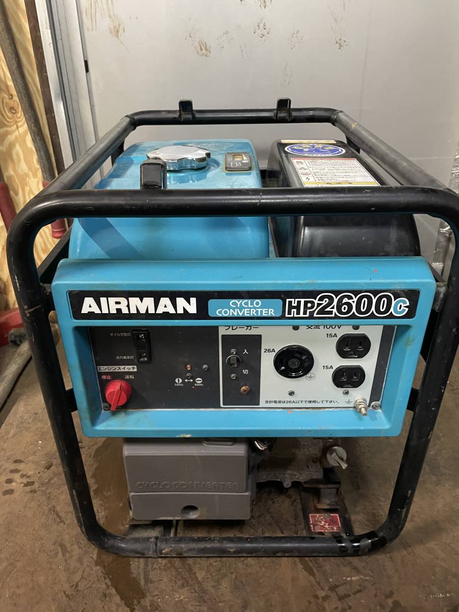 (807) ジャンク 北越　エアーマン　HP-2600c 2.6KVA 発電機 100V ガソリン ※発送不可の地域有り