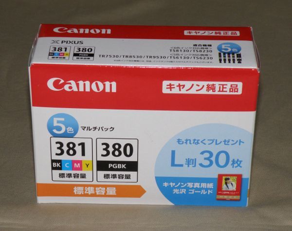 Canon純正BCI-381+380/5MP〜期限切れ BCI-381+380⁄5MP Canon