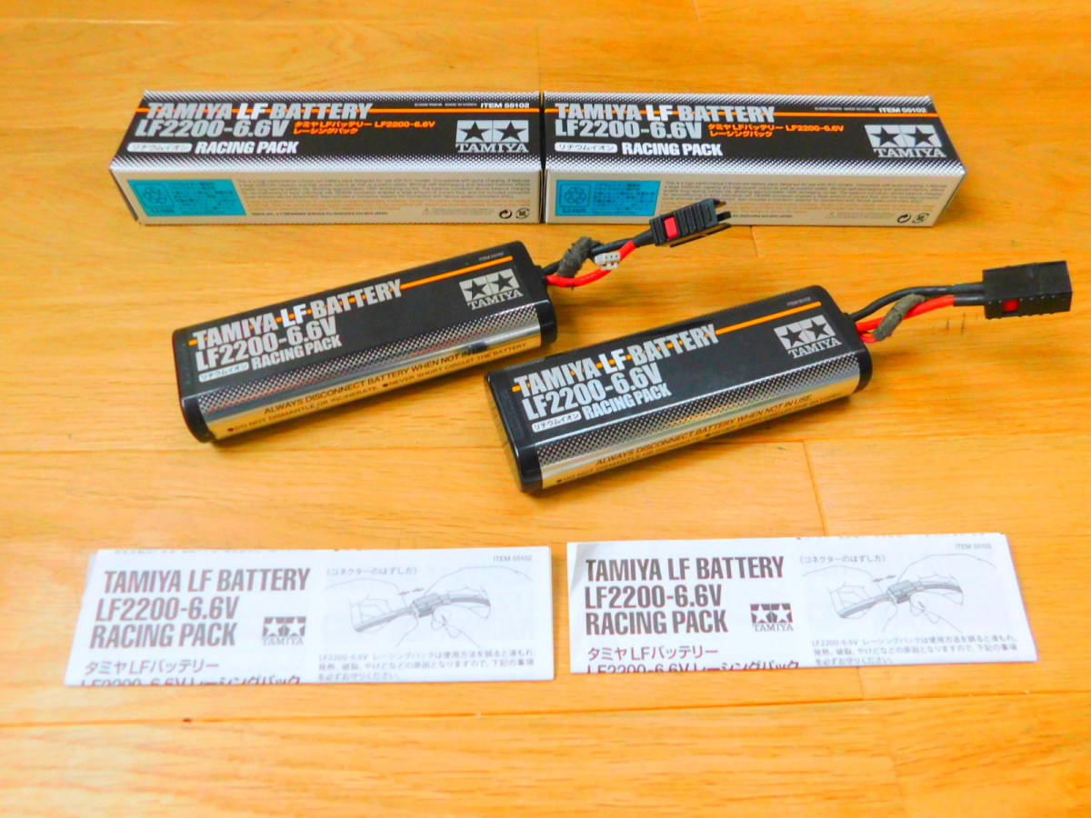 タミヤ リフェバッテリー タミヤ LFバッテリー LF2200-6.6V レーシング