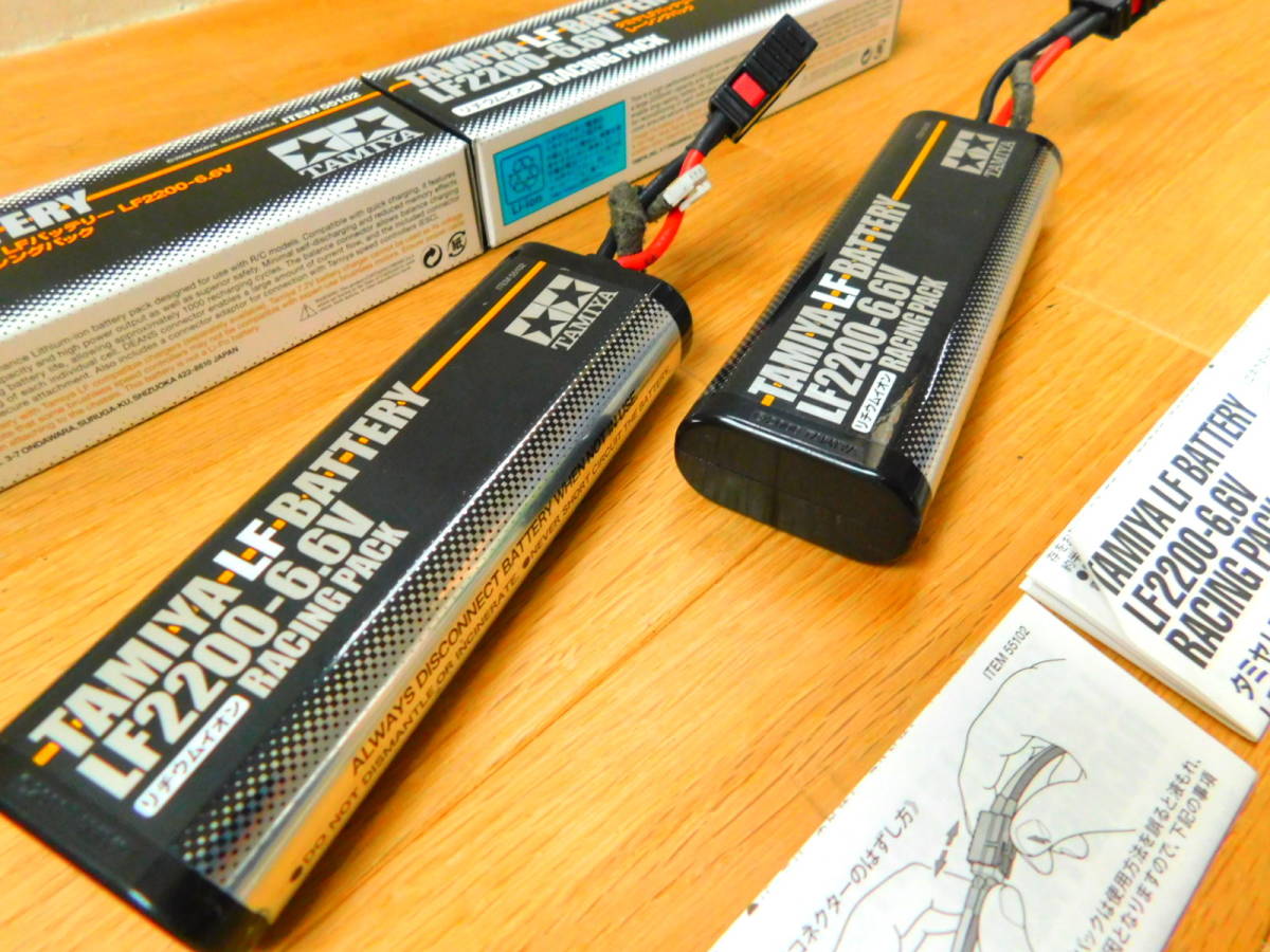 中古】タミヤ LF2200-6.6V レーシングパック 2本セット タミヤ LF2200