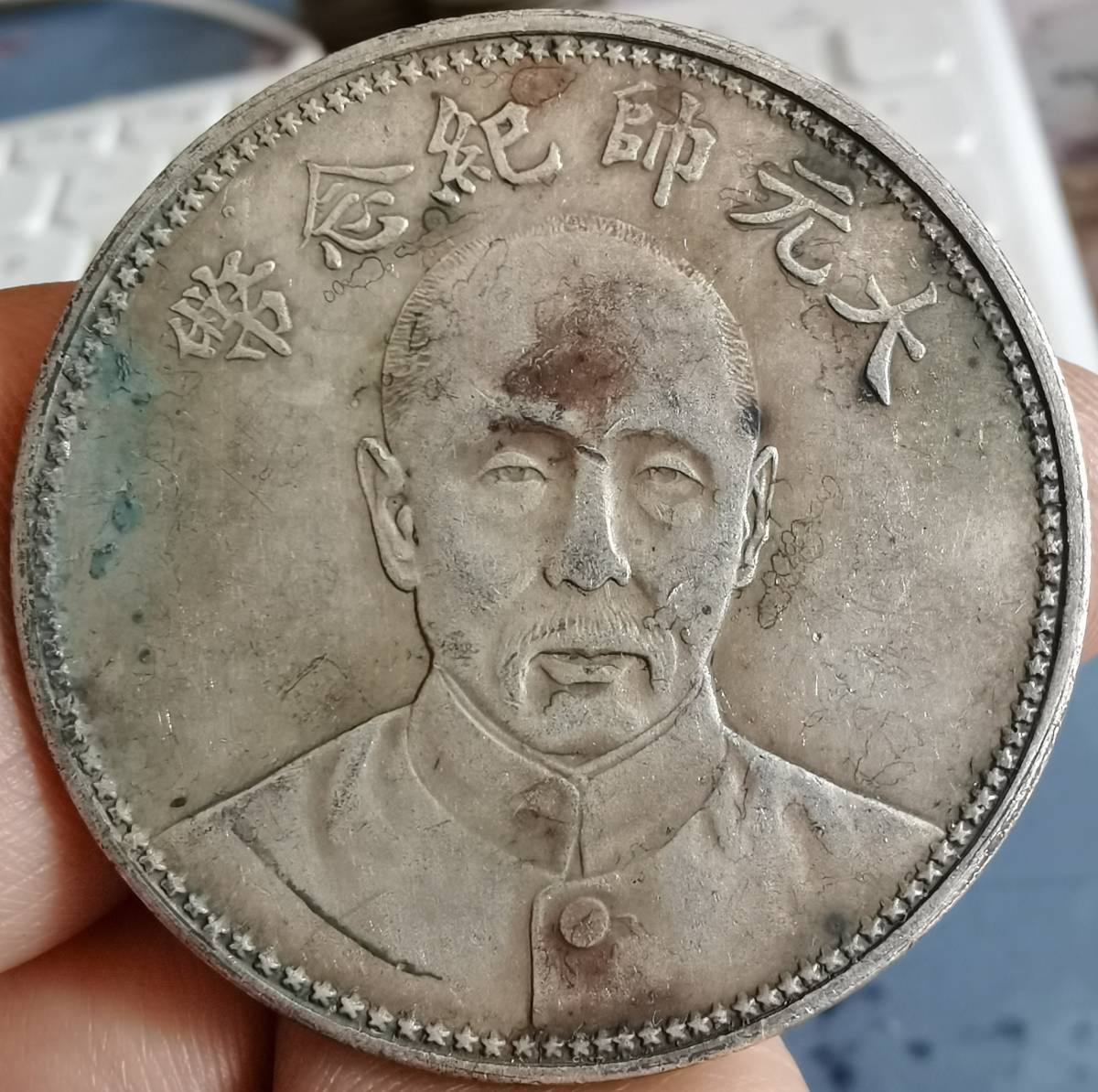 中国古銭 壹圓 大型銀貨 中国 ☆貿易銀 中華民国 中華民國十七年 