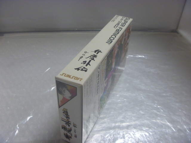 SFC スーパーファミコン 弁慶外伝 沙の章 箱・説明書・はがき・保証書