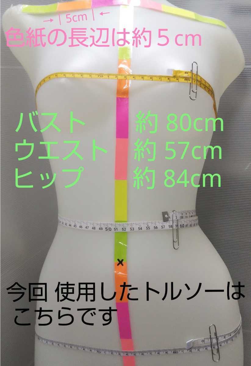 未使用品 マツウラ 水色 ブルマ 600型［Mサイズ］K-HI-5555 日本ニット