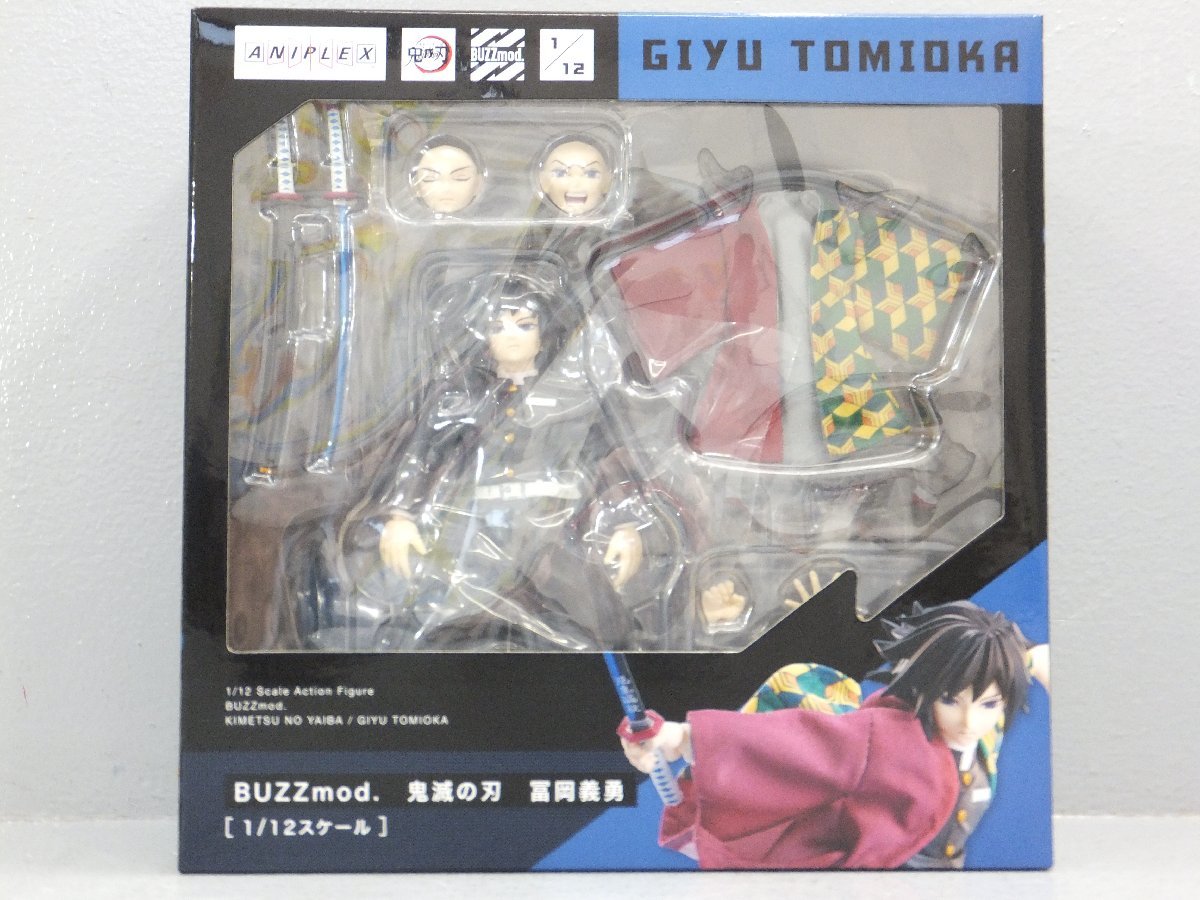【正規品，新作登場】 BUZZmod. 1/12スケール 鬼滅の刃 富岡義勇 アニプレックス 同梱不可 1円スタート(コミック、アニメ)｜売買されたオークション情報、yahooの商品情報をアーカイブ公開 - オークファン その他