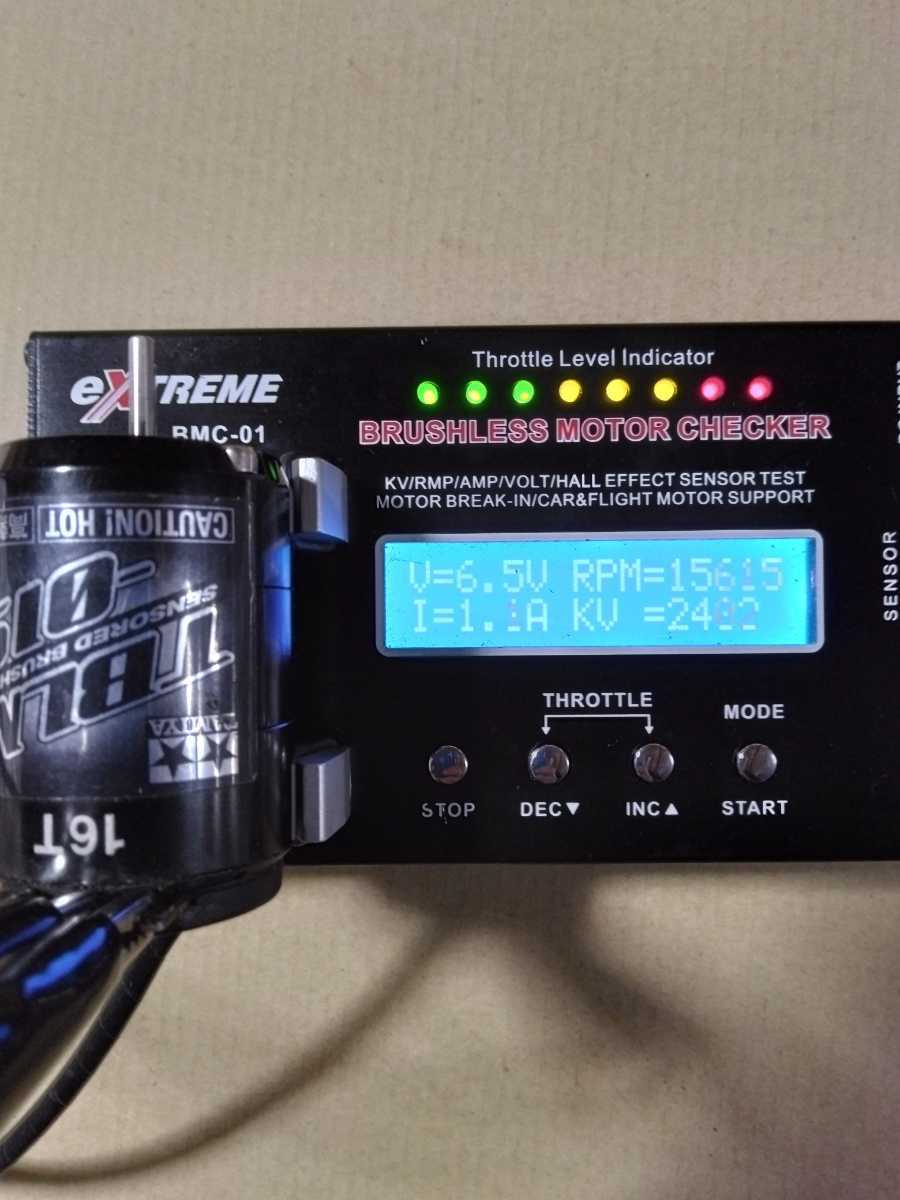 タミヤ ブラシレスモーター 16T TBLM-01S 16T