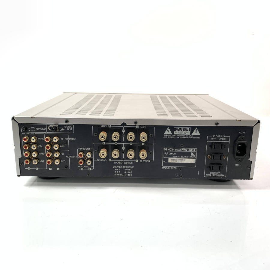 デノン PMA-1500SE プリメインアンプ-amplifier DENON PMA-1500SE