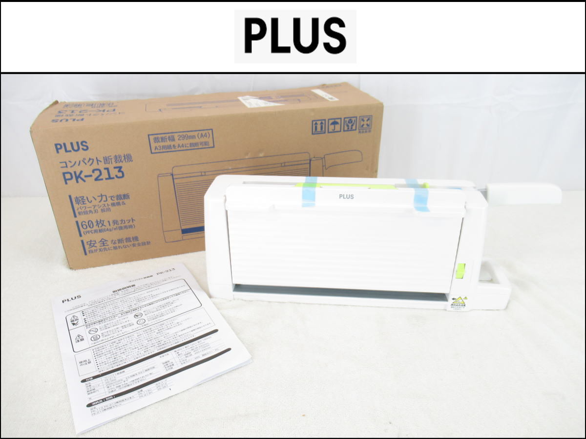 □未使用保管品□PLUS/プラス□コンパクト断裁機□手動断裁機□PK‐213