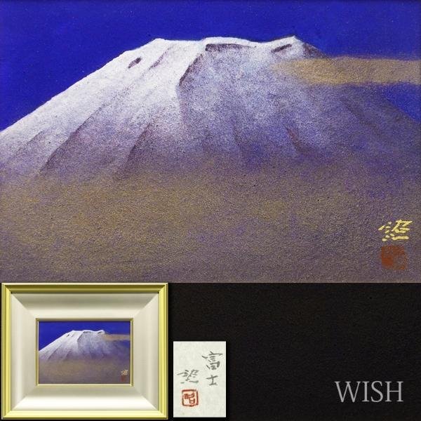 ☆佐藤昭三☆「赤富士」日本画 SMサイズ No.30081102 日本画 佐藤昭三「