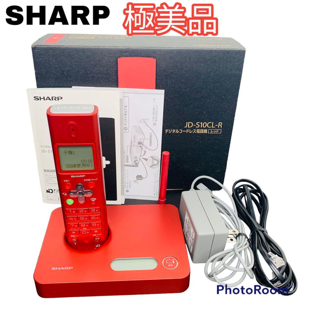 SHARP デジテルコードレス電話機 JD-S08CW-R JD-S08CW-R (子機2 SHARP デジテルコードレス電話機 JD-S08CW-R JD-S08CW-R (子機2