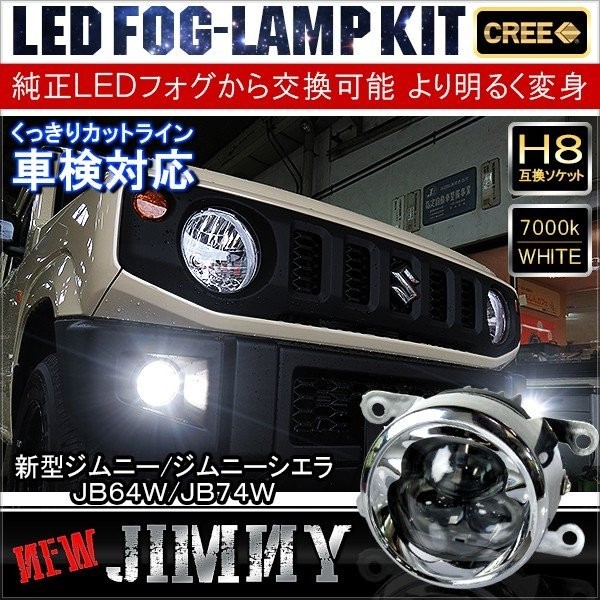 デリカD:5　後期 / CV1W ＬＥＤ ヘッドライト　右左 三菱 デリカD:5 後期 ⁄ CV1W LED ヘッドライト 右左