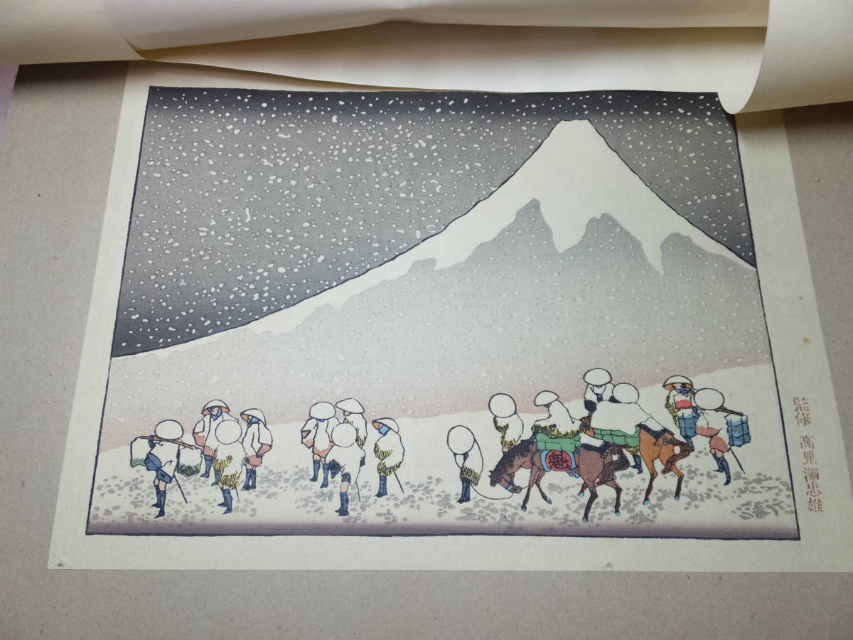 鈴木春信「春信名画撰」12枚揃 春信名画撰 木版画全12枚 版元 高見澤